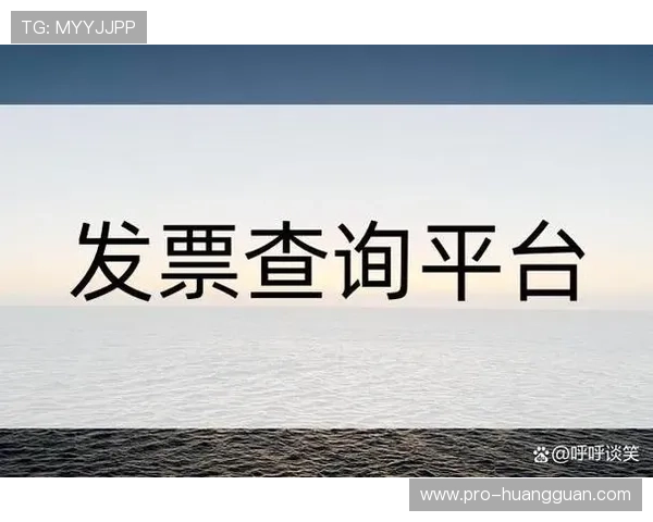 皇冠开号相关常见疑问解答，帮助新手玩家轻松掌握账号注册与使用技巧