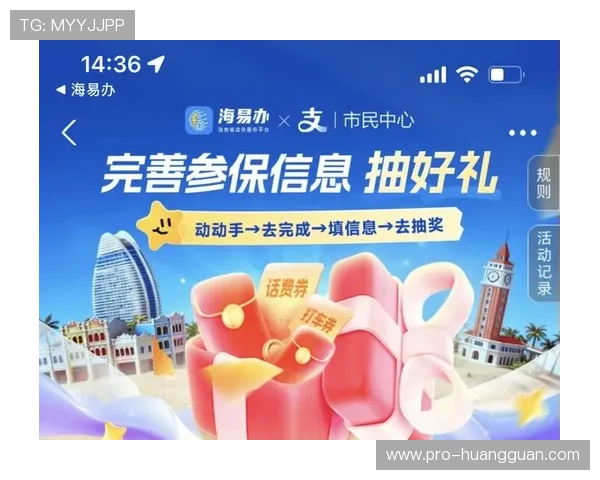 皇冠现金网最新优惠活动详细介绍助你轻松赢取丰厚奖励