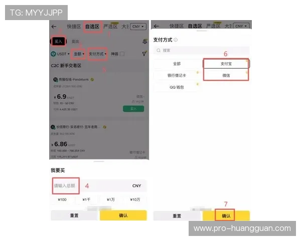 皇冠手机娱乐的充值与提现流程详解,确保每一笔交易都安全便捷 皇冠手机娱乐的充值与提现流程详解,确保每一笔交易都安全便捷
