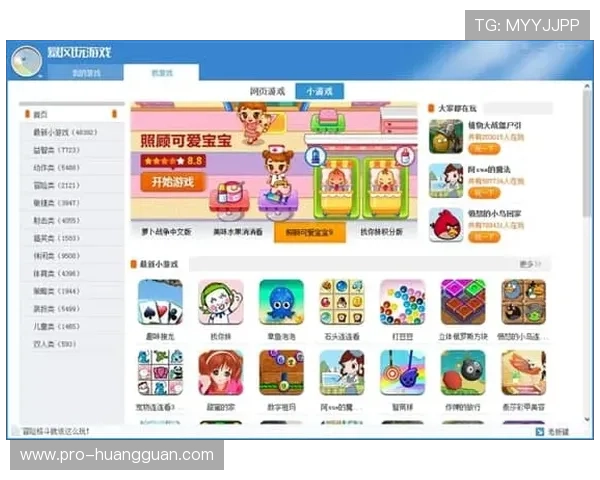 皇冠游戏盒子优化游戏推荐算法提升个性化游戏推荐效果