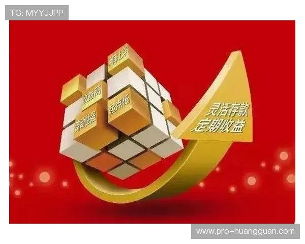 皇冠登录娱乐平台多样化的支付方式，方便快捷的资金存取体验