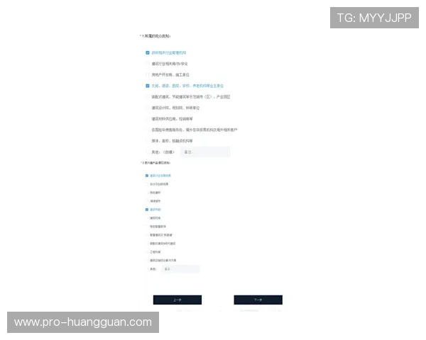 皇冠真人版会员注册流程注意事项，确保您的注册安全顺利完成