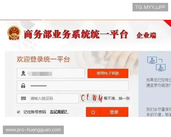 如何快速注册hga035皇冠账号并成功登录平台指南