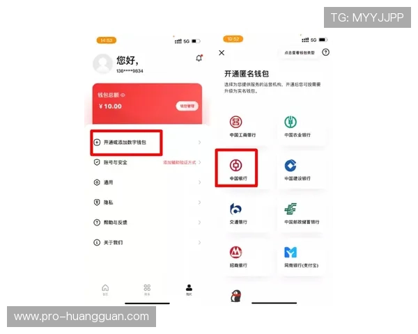 澳门新皇冠app优惠福利多多，新用户注册送彩金礼包