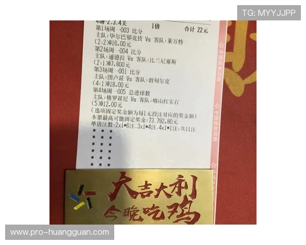 皇冠24500比分足球让你轻松掌握最新赛事最新比分信息实时更新 皇冠24500比分足球让你轻松掌握最新赛事最新比分信息实时更新