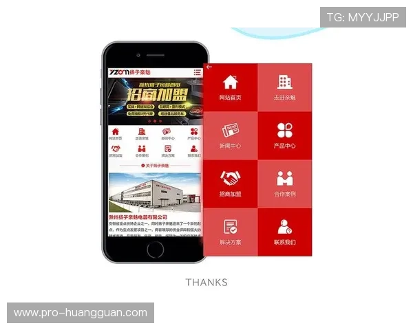 皇冠app下载操作界面优化与使用技巧全面解析 皇冠app下载操作界面优化与使用技巧全面解析