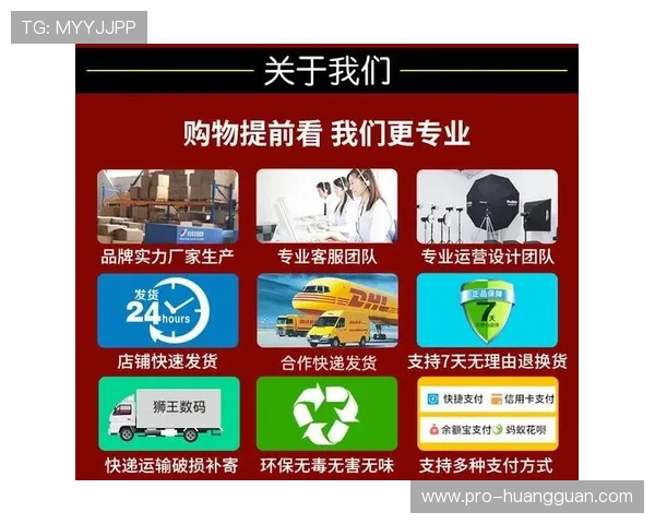 皇冠官方旗舰店官网——正品保障品质值得信赖的官方购物平台 皇冠官方旗舰店官网——正品保障品质值得信赖的官方购物平台