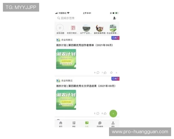 皇冠新网地址2官方入口网址更新通知，确保用户及时获取最新登录链接