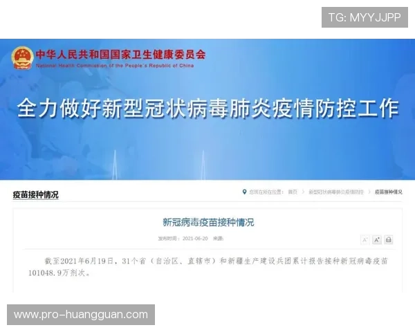 如何快速完成赛马会线上开户流程实现便捷投注与资金管理