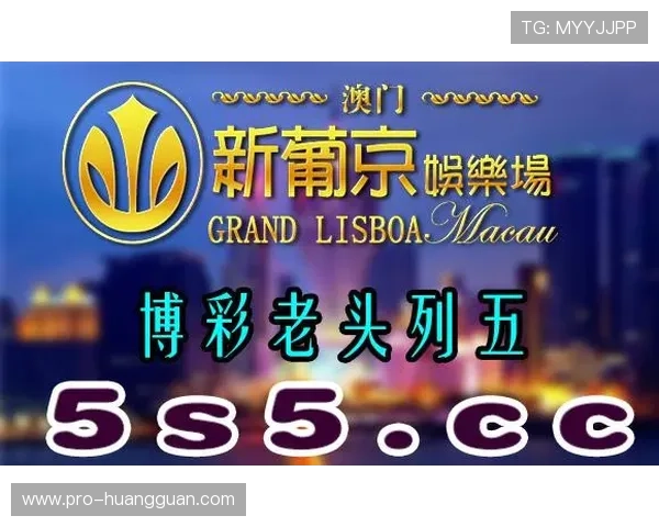 澳门皇冠赌场上线了全新线上娱乐平台,带来极致的娱乐体验与丰富的游戏选择 澳门皇冠赌场上线了全新线上娱乐平台,带来极致的娱乐体验与丰富的游戏选择