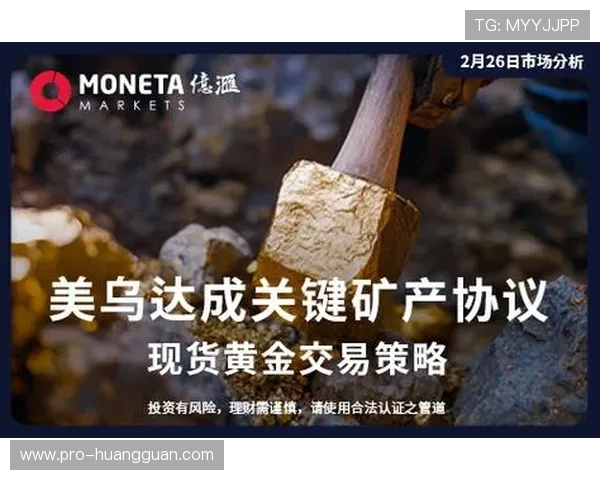 澳门黄金手机官网安全交易保障措施详解确保每一笔黄金交易的安全与顺利