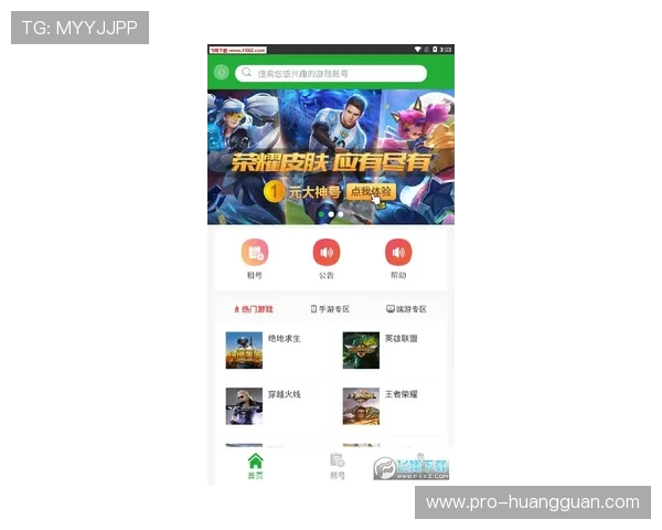 皇冠app在线登录入口官方最新版，保障账号安全享受优质游戏体验